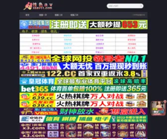 HLJHR.net(Js6666金沙登录入口) Screenshot