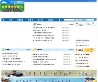 HLJJJ.gov.cn(黑龙江省公安厅交通警察总队.龙江交警网) Screenshot