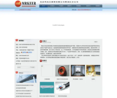 HLjmarkel.com(彩神8争霸VIII网) Screenshot