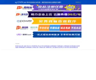 HLJMTXH.com(黑龙江省煤炭工业协会) Screenshot