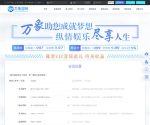 Hljocang.cn Screenshot