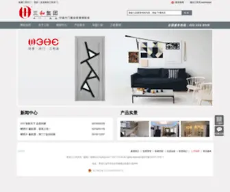 HLJSHJT.com(三和集团) Screenshot