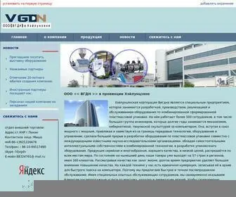 HLJVGDN.com(ООО《ВГДН》в Хэйлунзяне) Screenshot