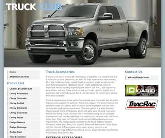 HLJWSJD.com(Truck Club) Screenshot