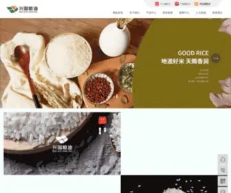 HLJXGJT.com(五常市兴国粮油工贸有限公司) Screenshot