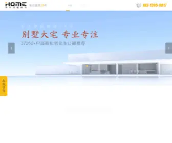HLJY.com.cn(云南昆明装饰公司) Screenshot