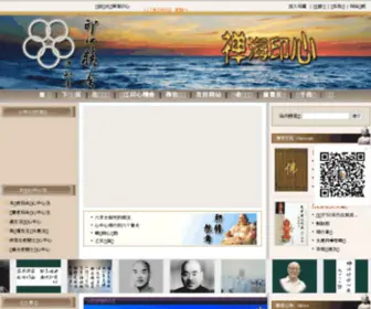 HLJYXJS.com(元音老人) Screenshot