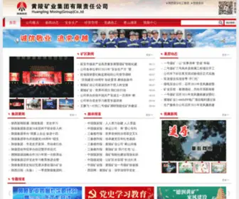 HLKYJT.com.cn(黄陵矿业集团有限公司) Screenshot