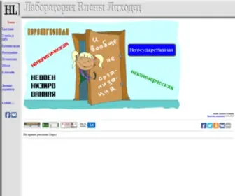 Hllab.dp.ua(лаборатория) Screenshot