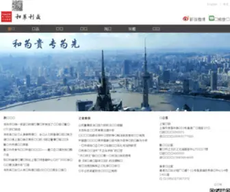 Hllawyers.com(上海律师网) Screenshot