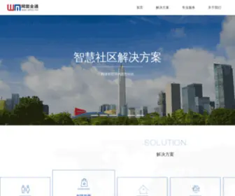 HLLH.com.cn(华丽联合) Screenshot