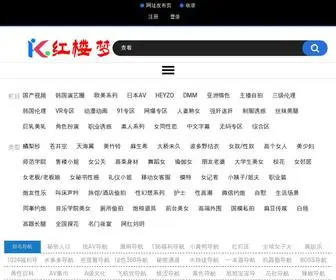 HLM1.com(红楼梦视频) Screenshot