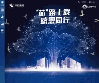 HLMC.cn(上海华力) Screenshot
