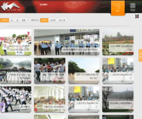 Hlo.cc(狐狸圈快闪网) Screenshot