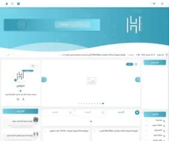 Hloly.com(حلولي) Screenshot