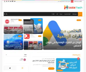 Hloole.com(Hloole) Screenshot