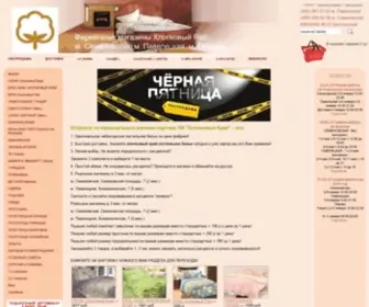 Hlopkarai.ru("хлопковый край постельное белье хлопковый рай" м) Screenshot