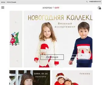 Hlopok-OPT.ru(Купить одежду оптом от производителя в России Хлопок) Screenshot