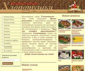 Hlopotushka.ru Screenshot