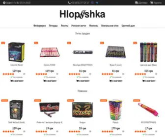 Hlopushka.com(Интернет) Screenshot