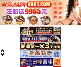 HLQC168.com(HLQC 168) Screenshot