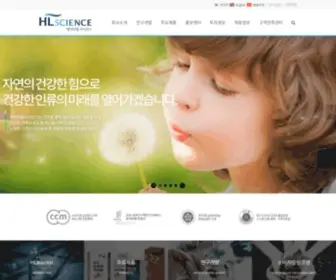 HLscience.com(HLscience) Screenshot