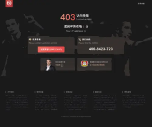 HLsdoor.com(凯时平台) Screenshot