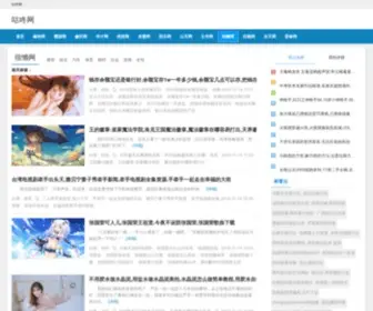 HLSM.net(红岭私募网) Screenshot