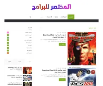 HLswa.org(المختصر) Screenshot