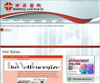 Hlwe.com.my(Hospital Lam Wah Ee) Screenshot