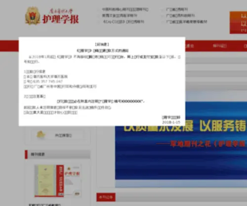 HLXB.com.cn(HLXB) Screenshot