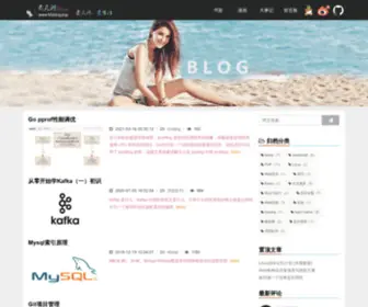 HLZblog.top(云天河Blog) Screenshot