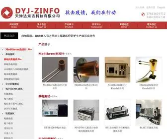 HLZHLT.com(澄迈匙巢信息技术有限公司) Screenshot