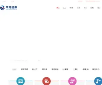 HLZQ.com(华龙资讯) Screenshot