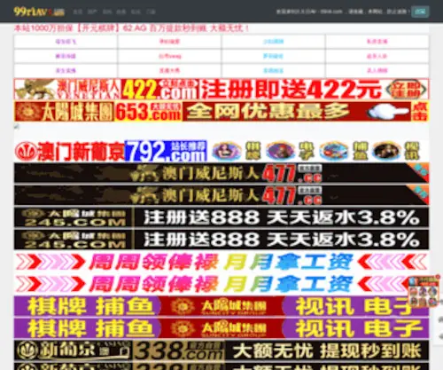 HM-8.com(花木网) Screenshot