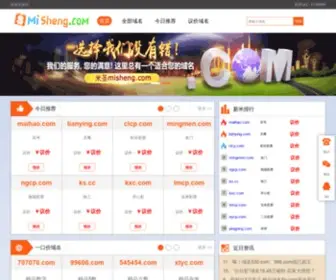 HM.net(皇马娱乐) Screenshot