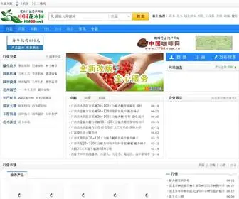 HM86.net(中国花木网) Screenshot
