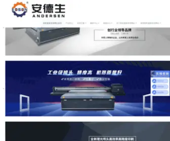 HM978.com(凯时最新登录网址) Screenshot