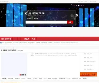 HM9.com.cn(吴忠谖氖装饰工程有限公司) Screenshot