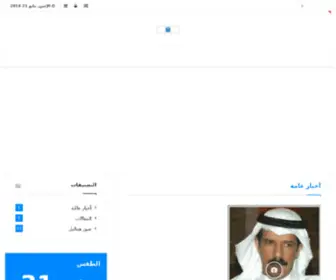 Hmalil.com(Hmalil) Screenshot