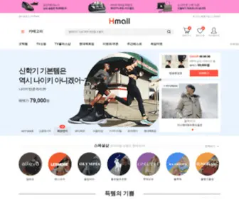 Hmall.com(현대홈쇼핑) Screenshot