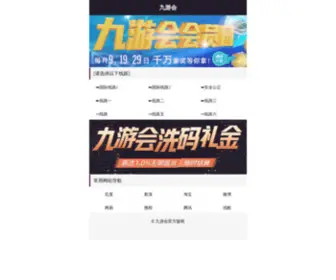 Hmalon.com(域名是企业重要的资产) Screenshot