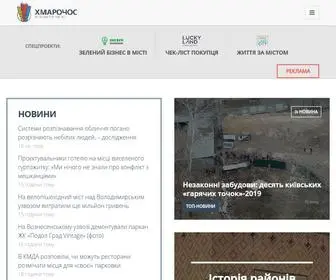 Hmarochos.kiev.ua(Головне інтернет) Screenshot