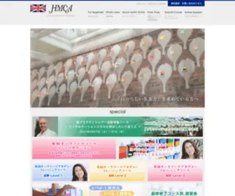 HMC-A.com(オーラソーマ) Screenshot