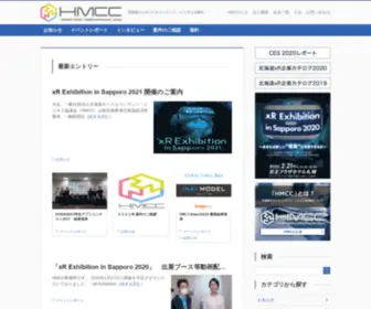 HMCC.jp(hmcc) Screenshot