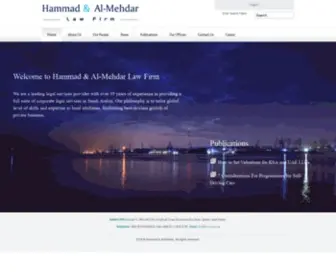 Hmco.com.sa(HMCO) Screenshot