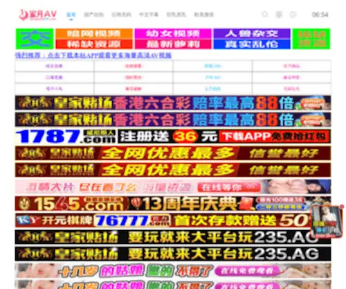 Hmediacenter.com(Hmediacenter) Screenshot