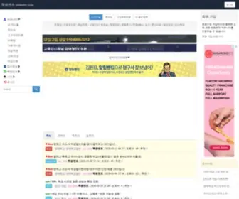 Hmentor.com(학원멘토) Screenshot