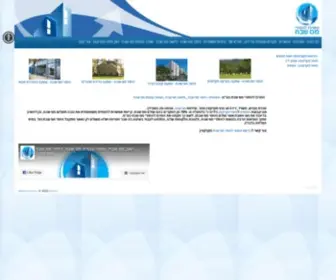 Hmercaz.com(החזר מס שבח) Screenshot