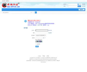 HMFDVD.com(红米饭社区) Screenshot